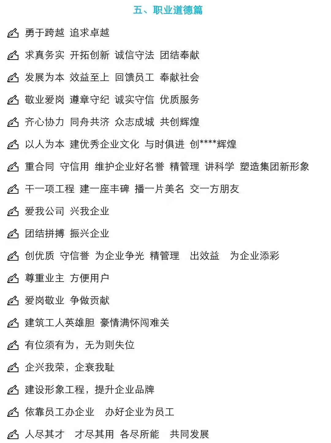 祝賀江蘇華發建設工(gōng)程有(yǒu)限公(gōng)司網站發布上線(xiàn)！